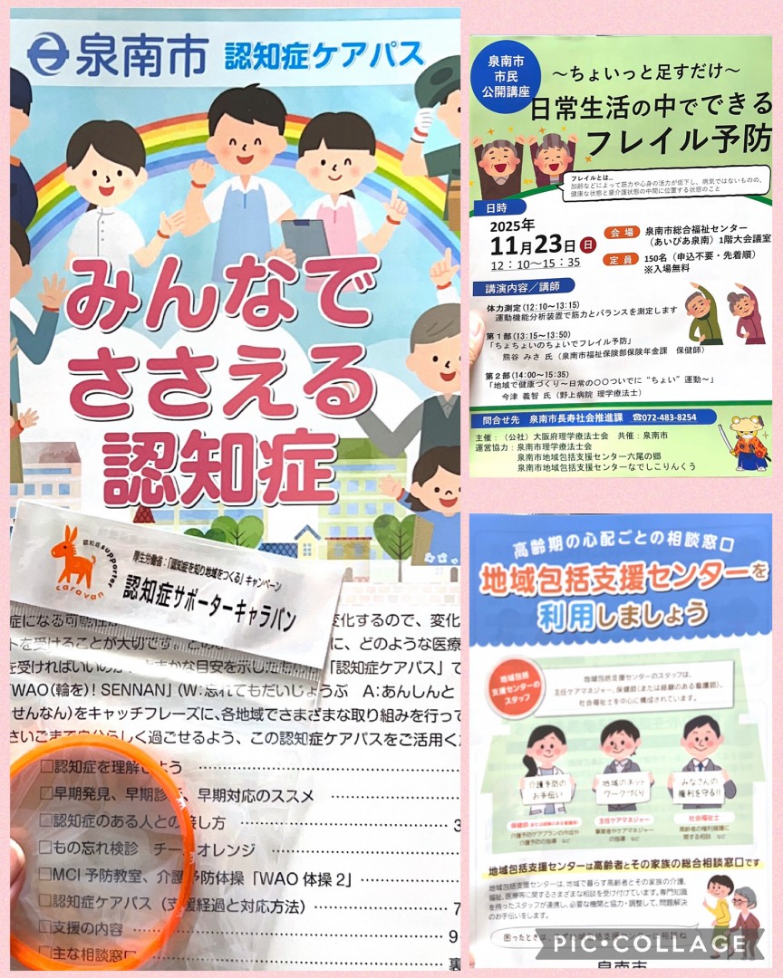 [画像]メインイメージ