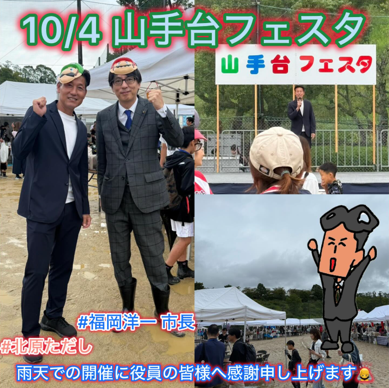 [画像]メインイメージ