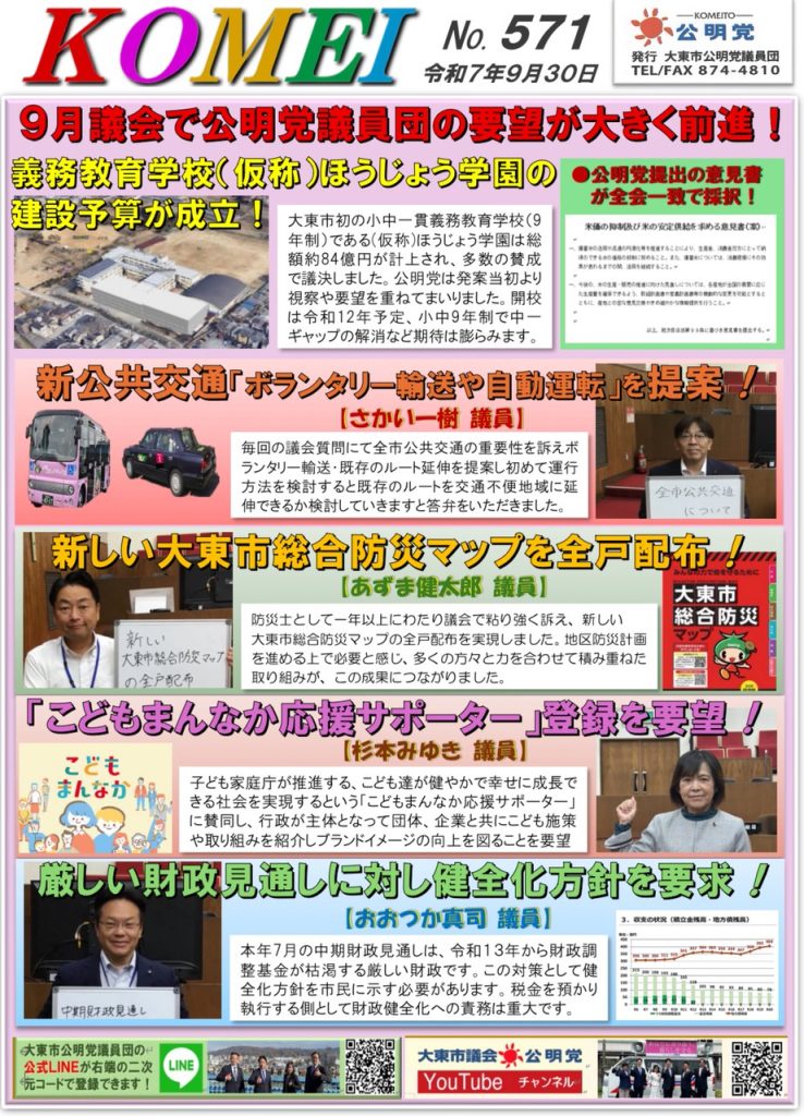 [画像]メインイメージ
