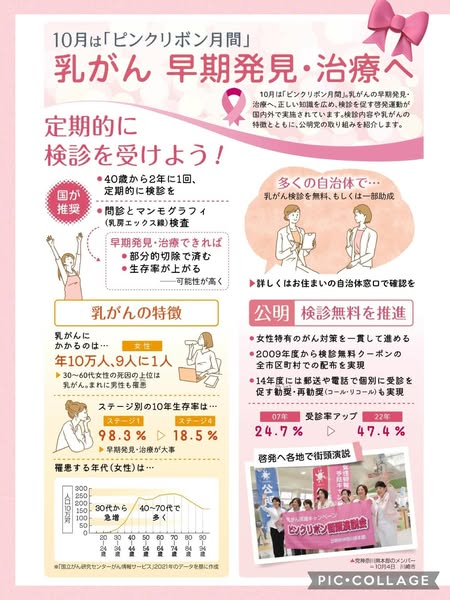 [画像]メインイメージ