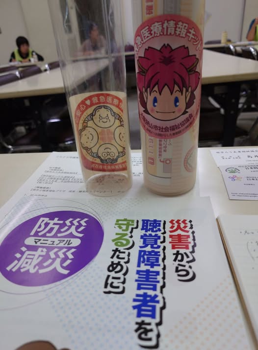 [画像]メインイメージ