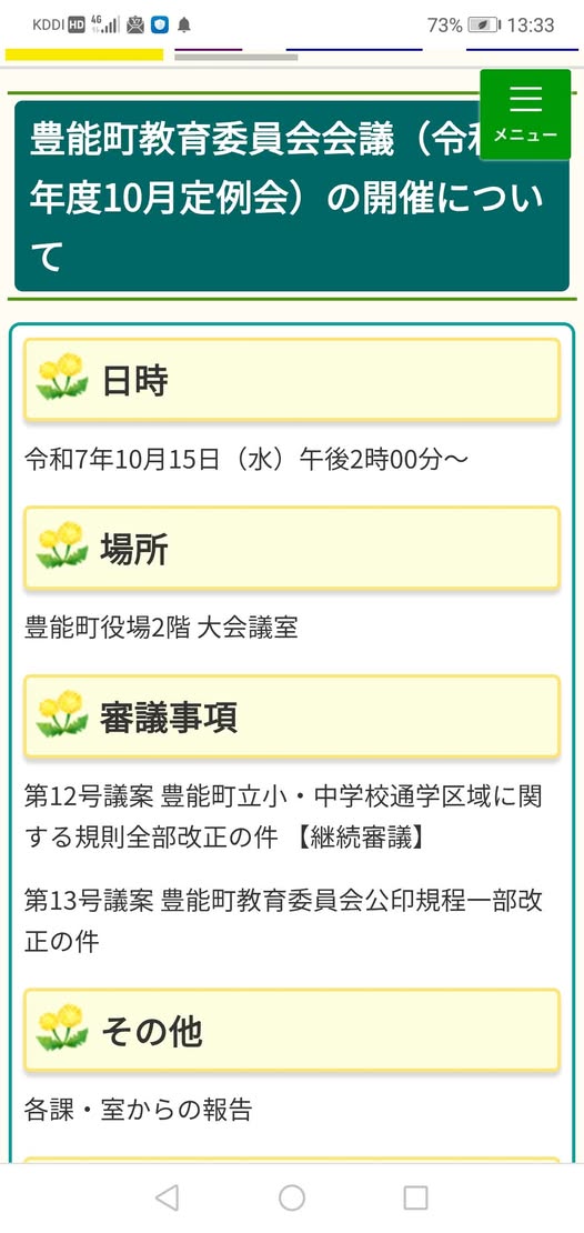 [画像]メインイメージ