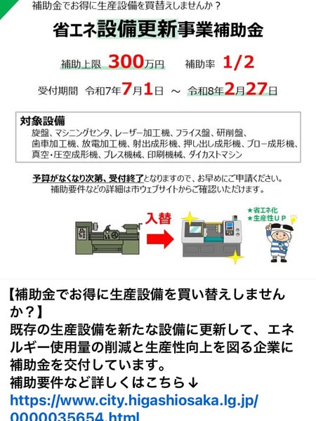 [画像]メインイメージ