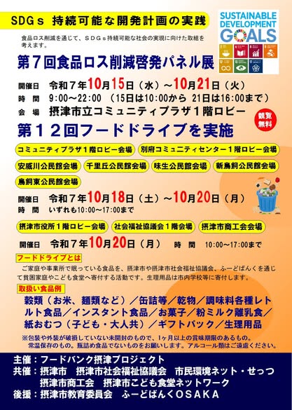 [画像]メインイメージ