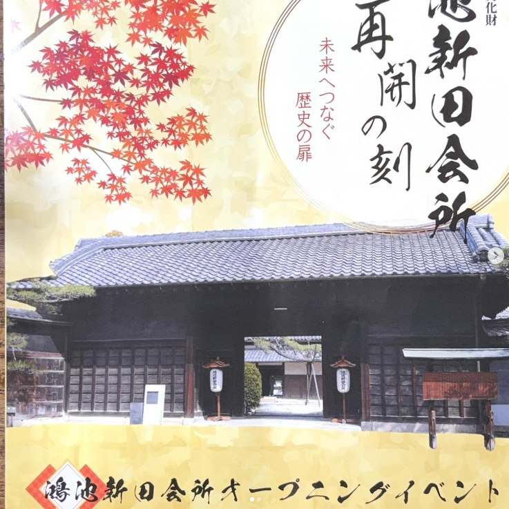 [画像]メインイメージ