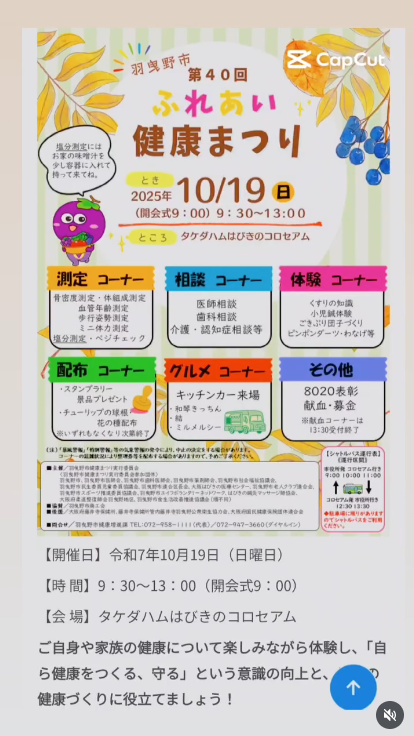 [画像]メインイメージ