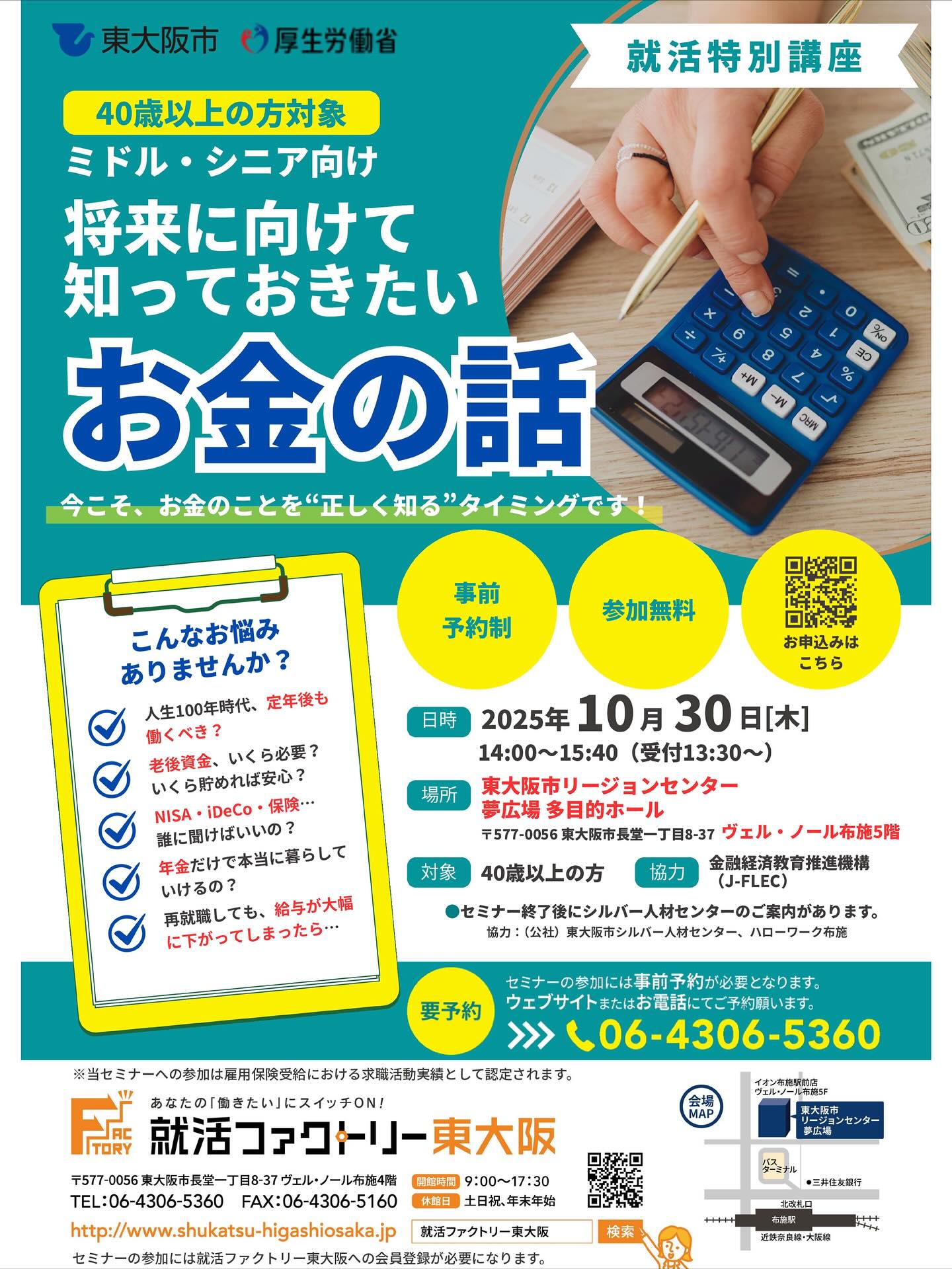 [画像]メインイメージ