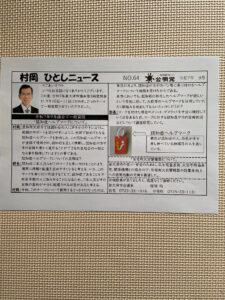 [画像]メインイメージ