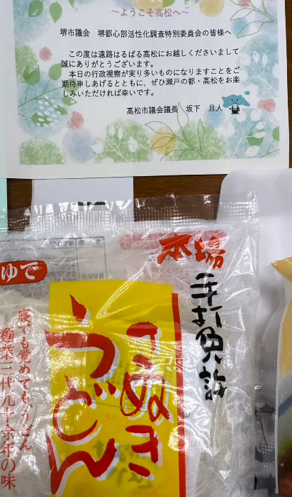 [画像]メインイメージ