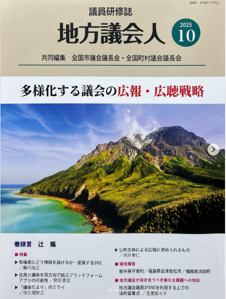 [画像]メインイメージ