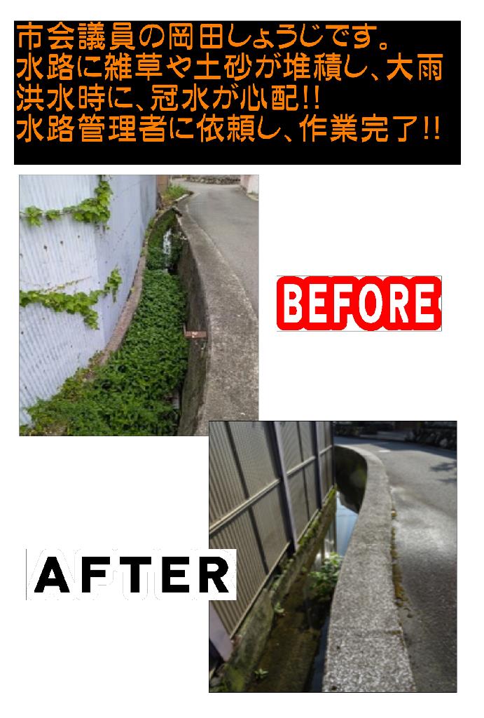 [画像]メインイメージ