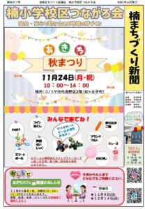 [画像]メインイメージ