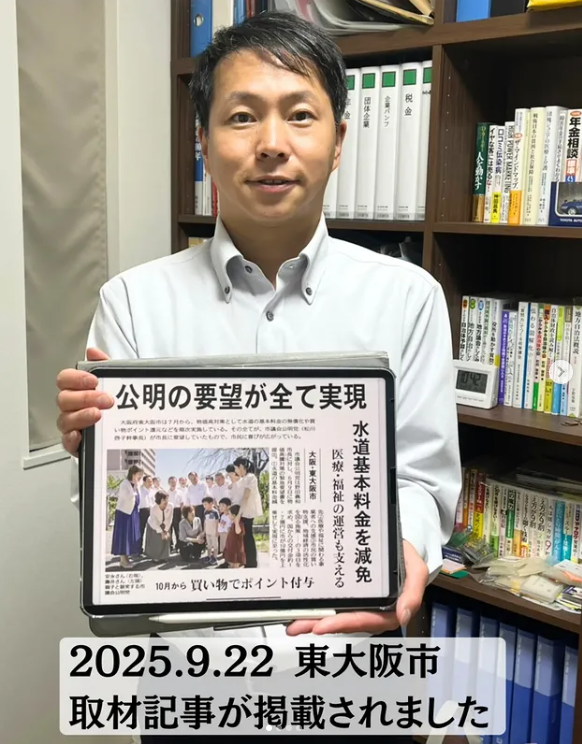 [画像]メインイメージ