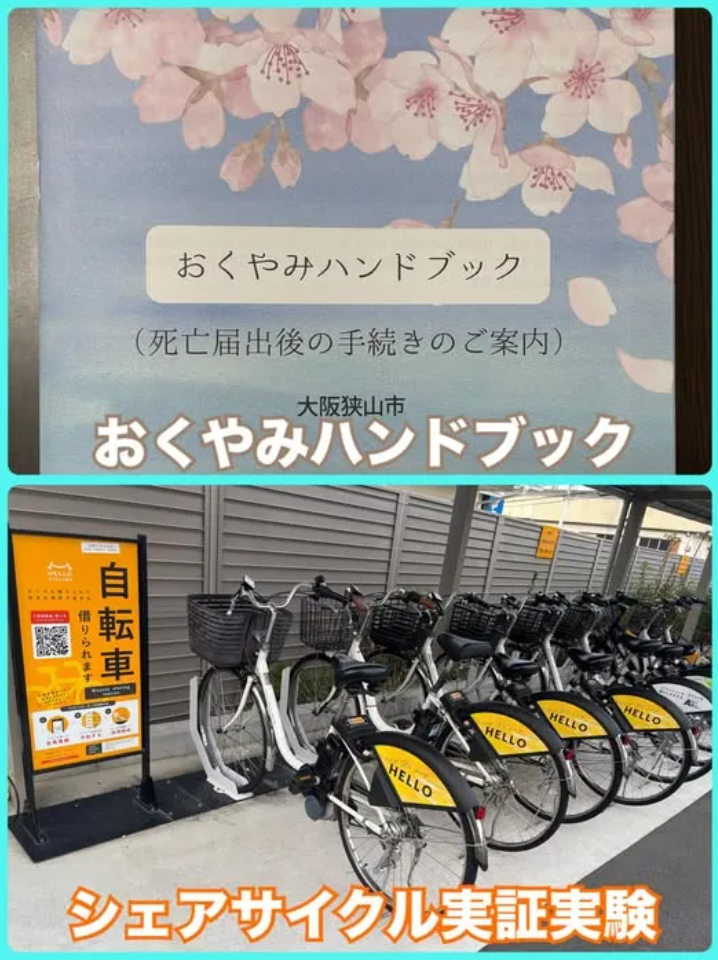 [画像]メインイメージ