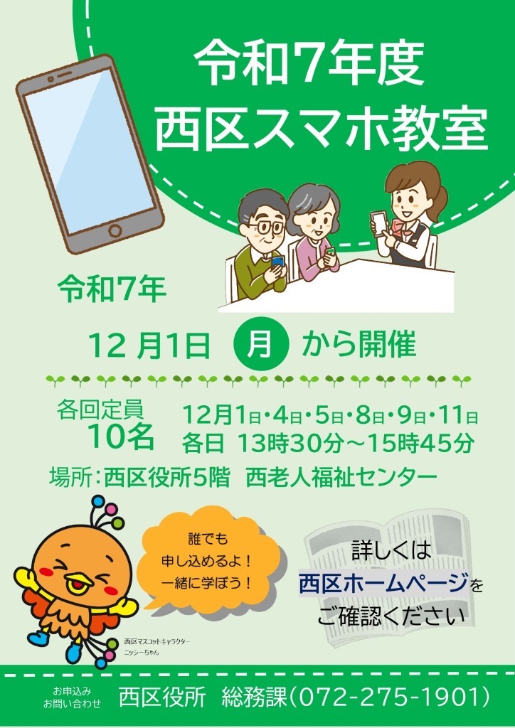 [画像]メインイメージ