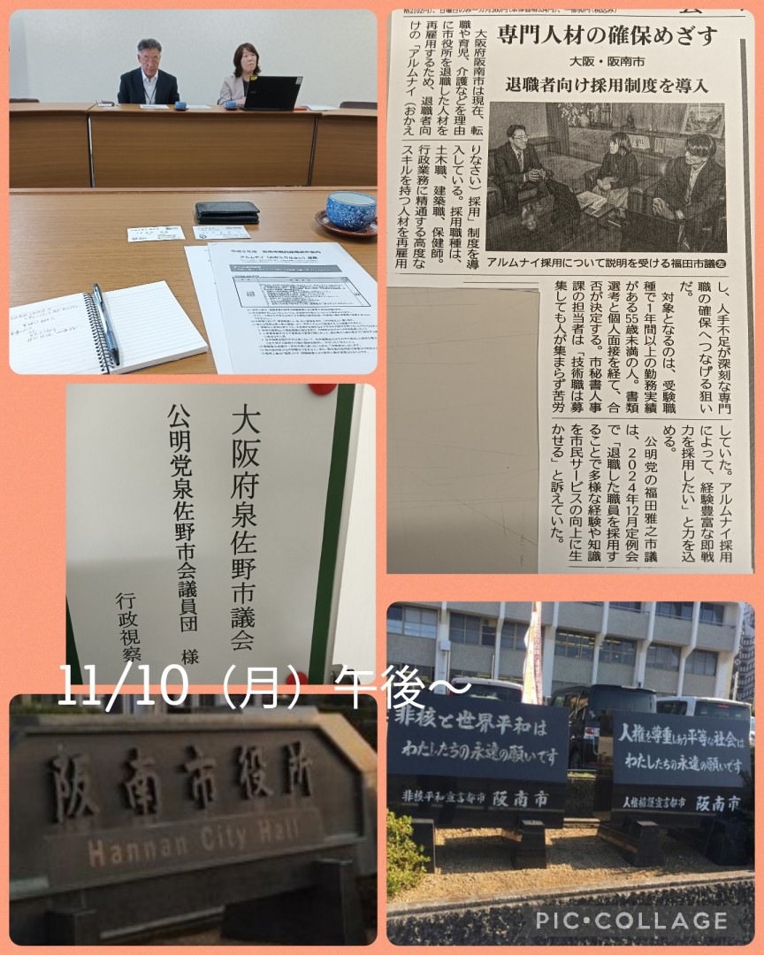 [画像]メインイメージ