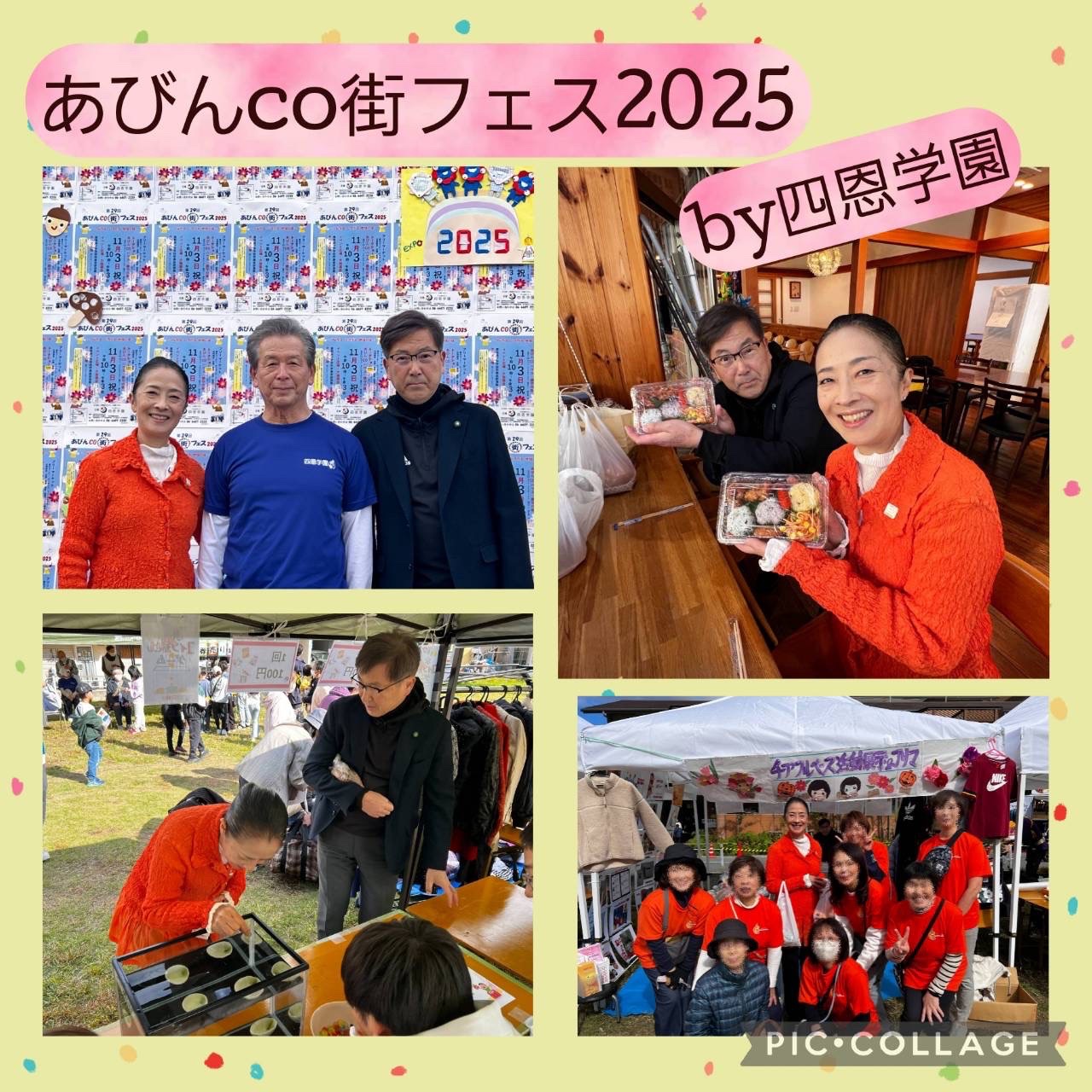 [画像]メインイメージ