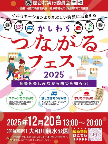 [画像]メインイメージ