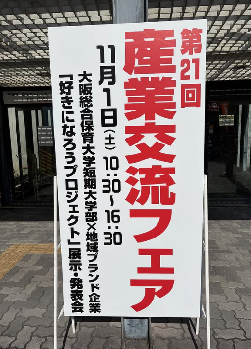 [画像]メインイメージ