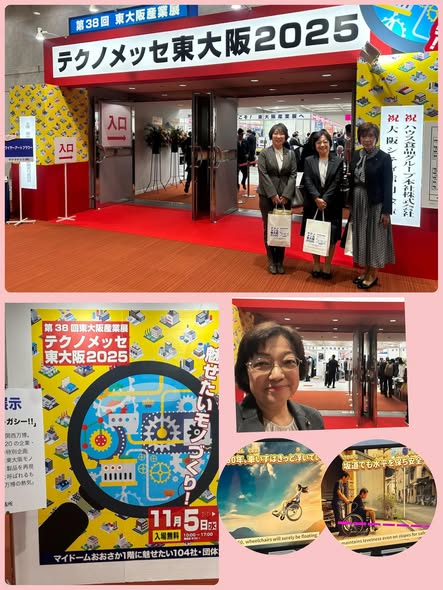 [画像]メインイメージ