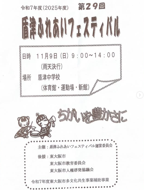 [画像]メインイメージ