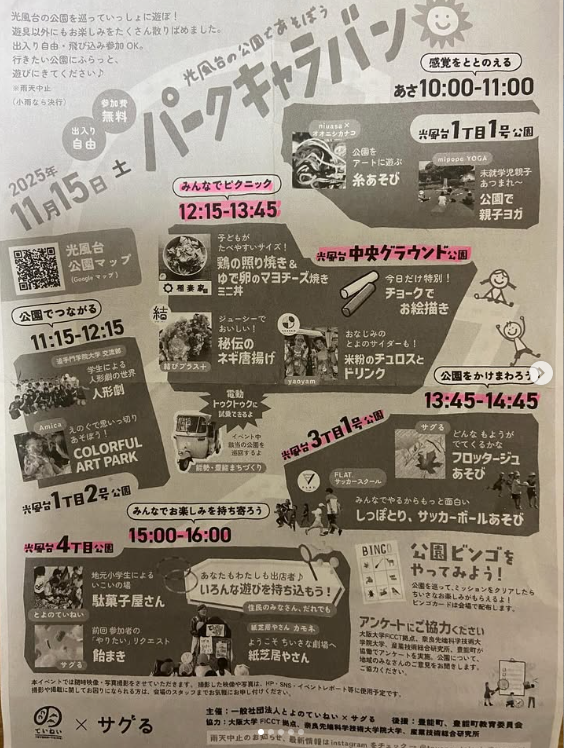 [画像]メインイメージ