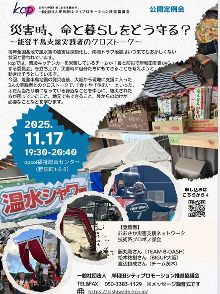 [画像]メインイメージ