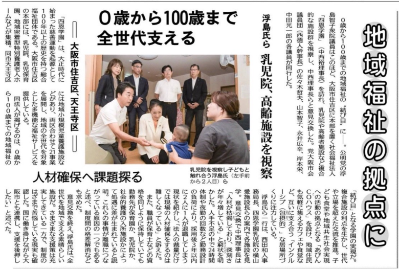 [画像]メインイメージ