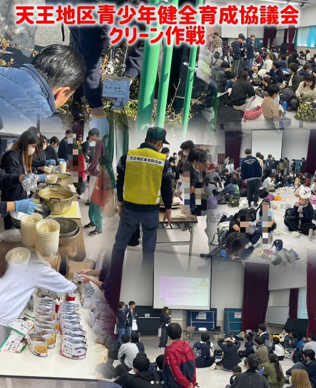 [画像]メインイメージ