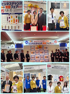 [画像]メインイメージ