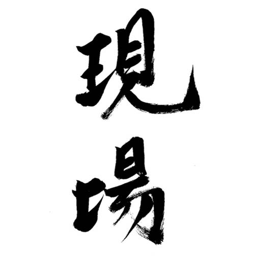 [画像]メインイメージ