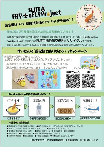 [画像]メインイメージ