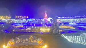 [画像]メインイメージ