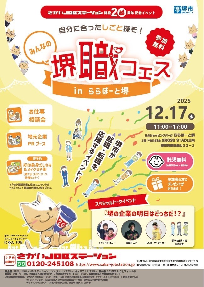 [画像]メインイメージ