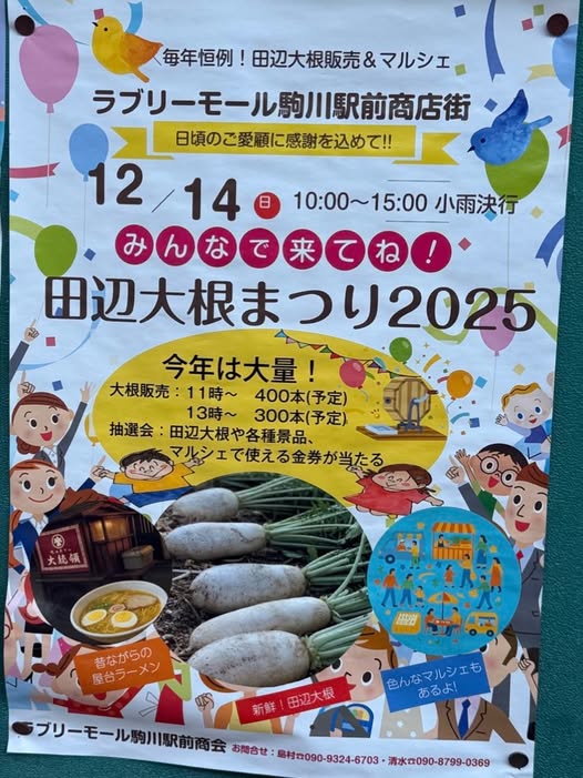 [画像]メインイメージ