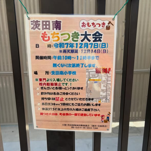 [画像]メインイメージ