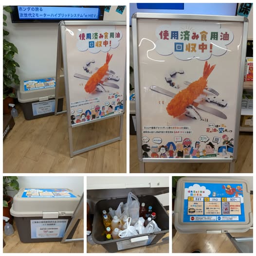 [画像]メインイメージ