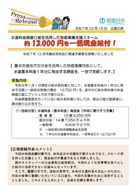 [画像]メインイメージ