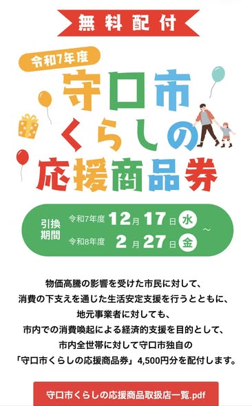 [画像]メインイメージ