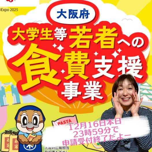 [画像]メインイメージ