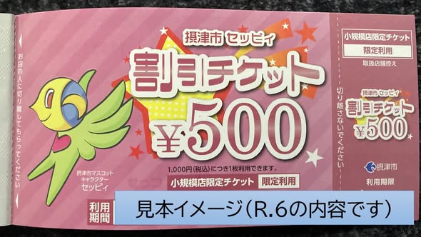 [画像]メインイメージ