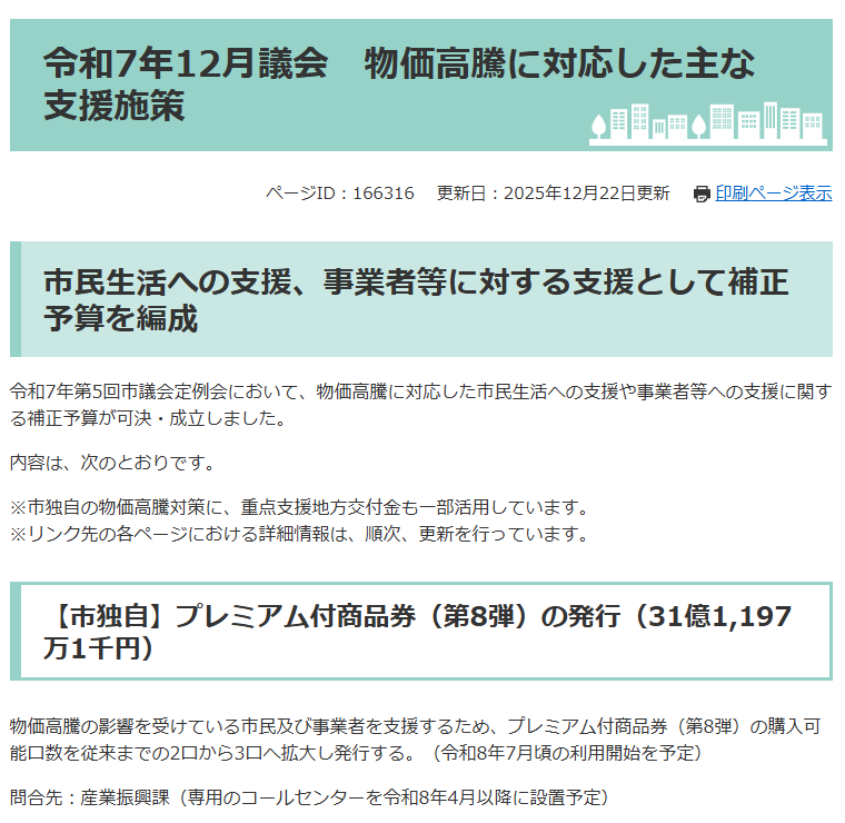 [画像]メインイメージ