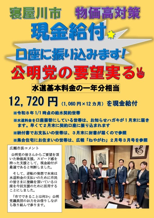 [画像]メインイメージ