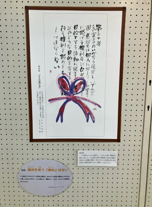 [画像]メインイメージ