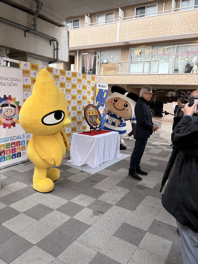 [画像]メインイメージ