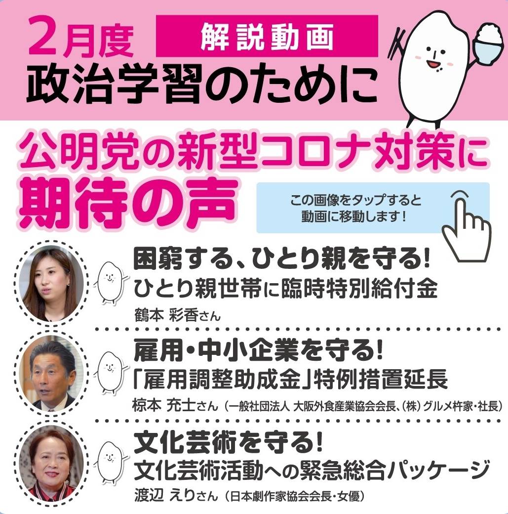 [画像]メインイメージ