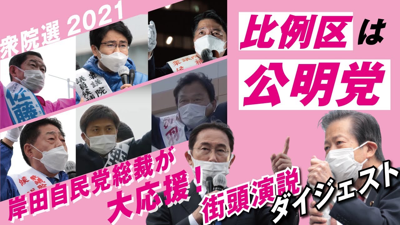 大阪公明ニュース 公明党 大阪府本部