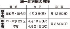 [画像]メインイメージ