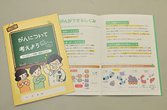 [画像]メインイメージ