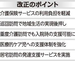 [画像]メインイメージ